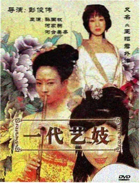 大师兄影视在线观看 繁花