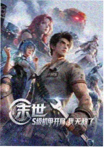 大师兄影视在线观看 铃芽之旅
