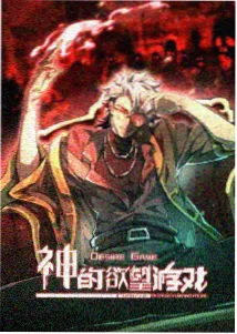 大师兄影视在线观看 咒术回战