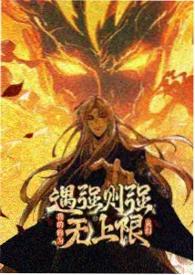 大师兄影视在线观看 明星大侦探