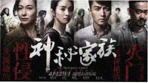 大师兄影视 动漫专区